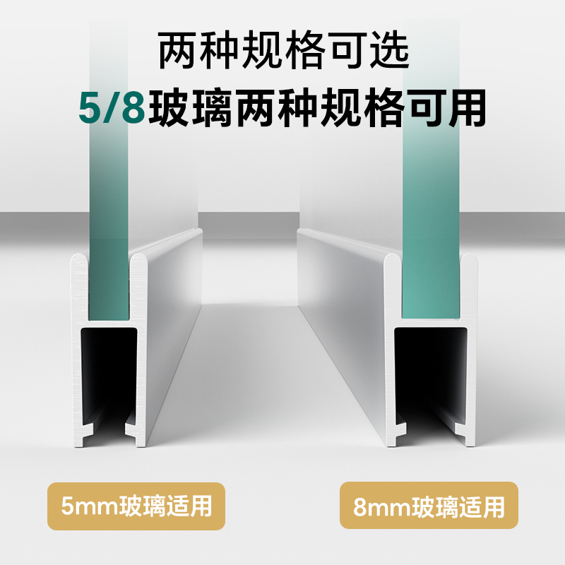 玻璃推拉门轨道滑轨轨槽滑道卡槽山型移门轨道展示柜玻璃门滑轮