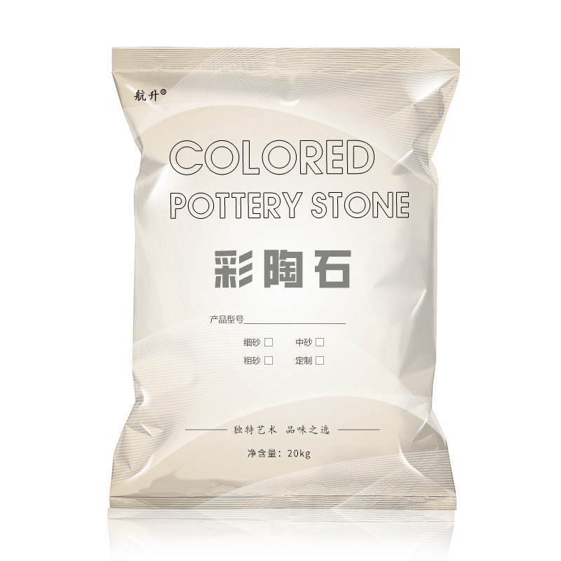 彩陶石颗粒质感漆彩粒漆陶晶石质感砂岩肌理漆艺术涂料防水内外墙