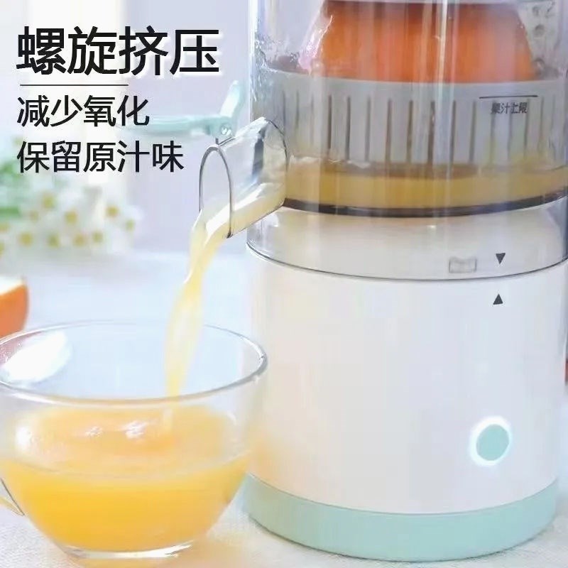 迷你榨汁机家用甘蔗水果原汁自动橙汁机压榨渣汁分离器小型便携式