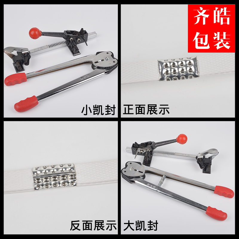 打包带打包机手工手动手提打包钳子拉紧器塑料带捆扎机手工打包机