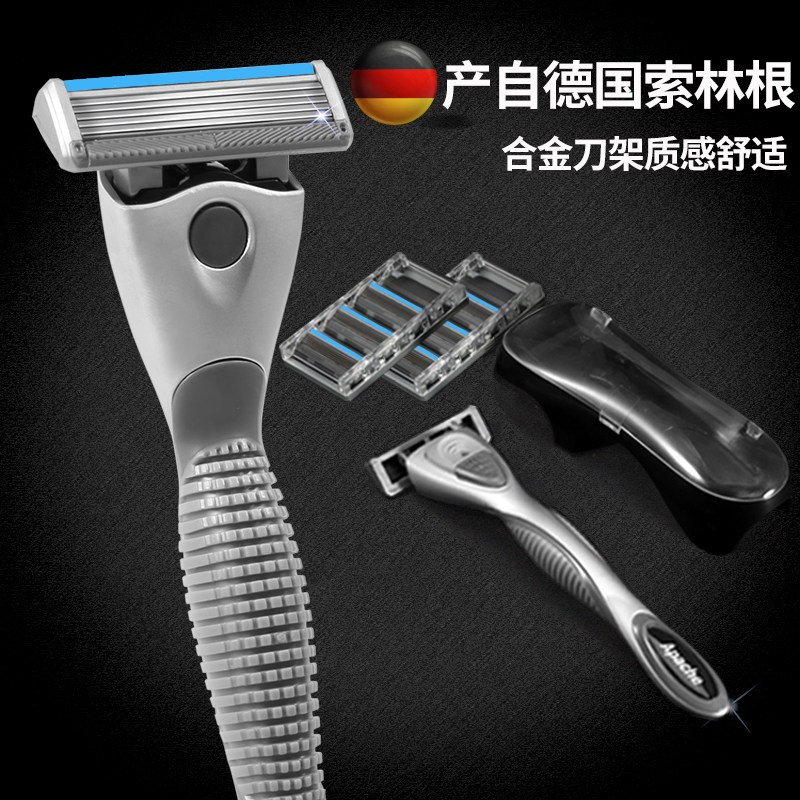 阿帕齐剃须刀手动阿帕奇五层老式刮脸刮胡刀片式架男士