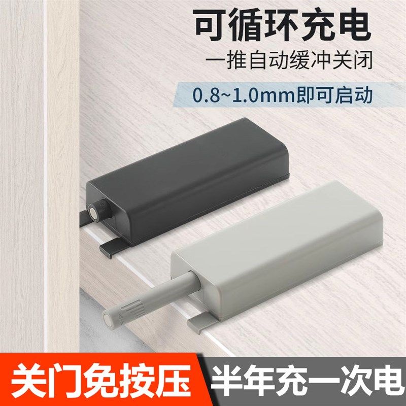 电动柜门缓冲反弹器按压式重型自动门Oi碰珠按弹器磁吸,基础建材,按弹器/反弹器,淘宝优惠券,粉丝福利购,淘宝优惠卷