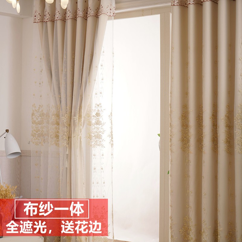 简约现代客厅卧室阳台全遮光成品窗帘飘窗刺绣纱欧式双层窗帘定制