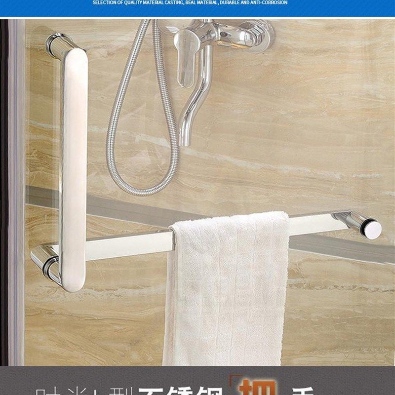 加厚方管L形拉手现代淋浴房浴室玻璃门向方形把手