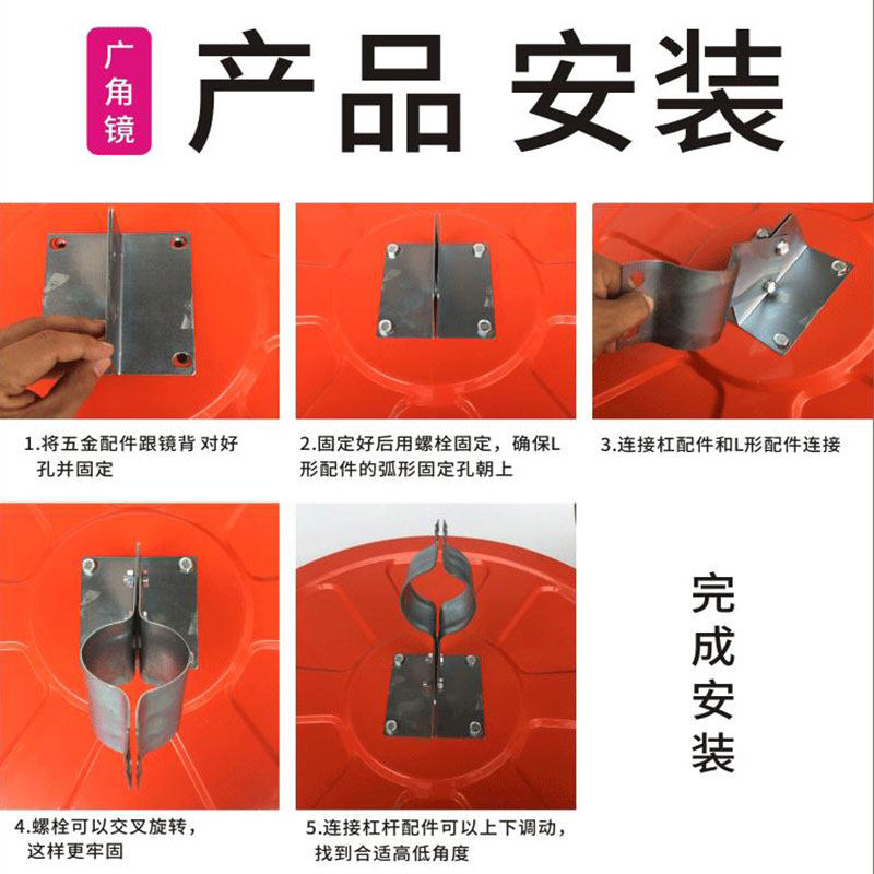 室内外广角镜道路转角弯镜球面镜停车场车库转弯镜超市防盗镜