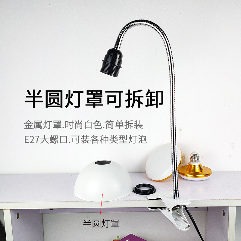 led大功率2W超亮工作台灯纹绣加长弯杆学习美甲小固定夹灯便携式