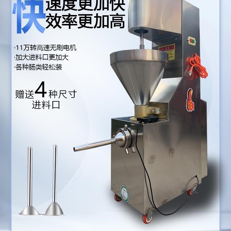 台式家用全自动大型商用灌肠机高效率加工火腿肠肉肠腊肠机工工厂,清洗/食品/商业设备,灌肠机,淘宝优惠券,粉丝福利购,淘宝优惠卷