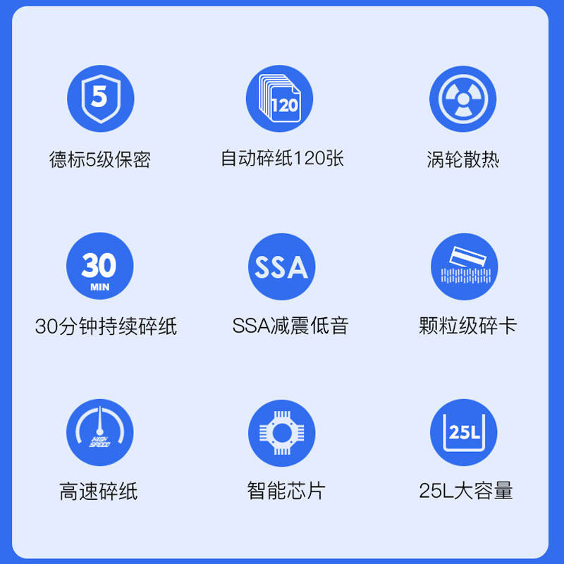 全自动进纸科密碎纸机办公大功率商用家用小型电动办公室用文件粉,办公设备/耗材/相关服务,碎纸机,淘宝优惠券,粉丝福利购,淘宝优惠卷