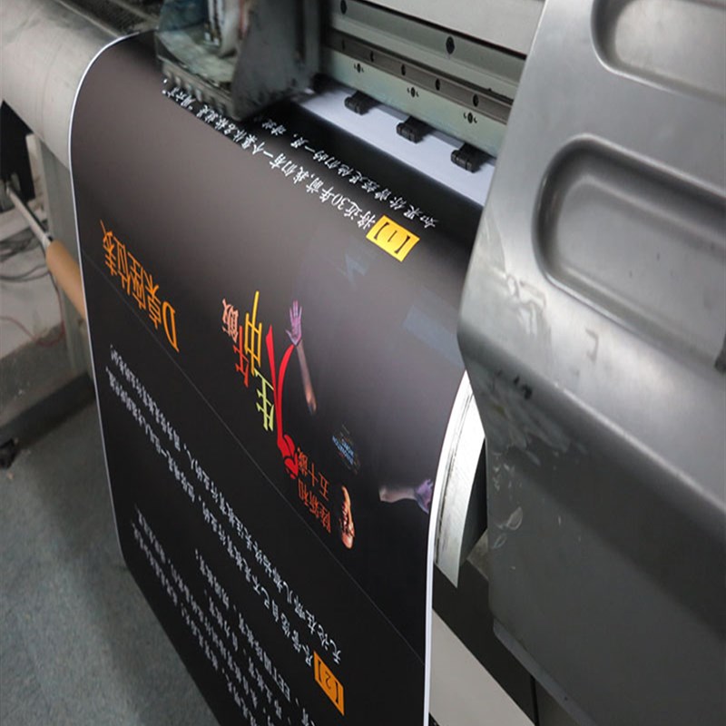 印帮 海报定制60x160pp合成纸海报制作易拉宝门型展架广告画面P60