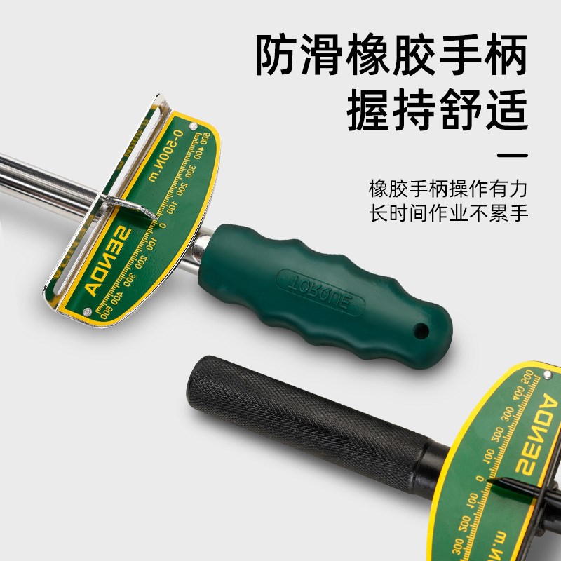 扭力扳手高精度指针式公斤力矩扳手火花塞筒汽修扳手可调式力S