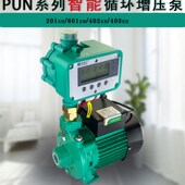 耐温管道泵增压循环泵全自动深圳威乐