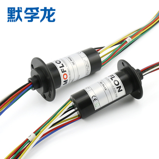 12路集电环 导电滑环8 导电环电刷 电旋转接头 10A 滑环6A 帽式