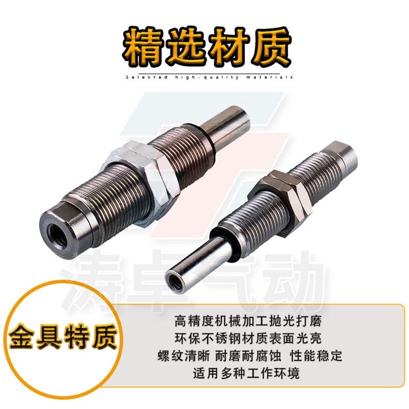 PICO真空吸盘PCLF5工业机械手低摩擦内缩金具吸嘴