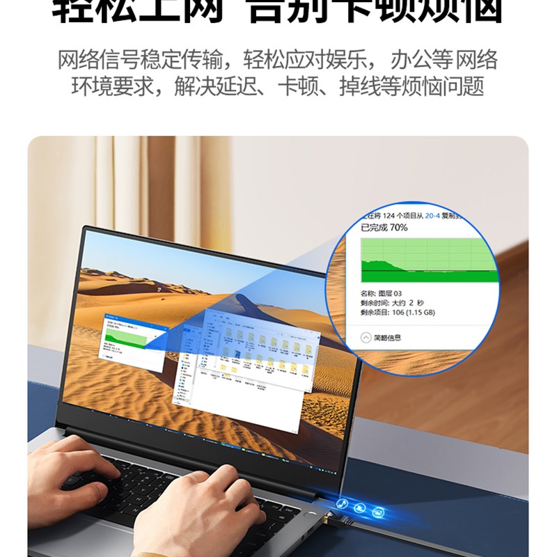 扁平网络线短细千兆家用跳薄款走超六类7cat6八七宽带成品高速10m