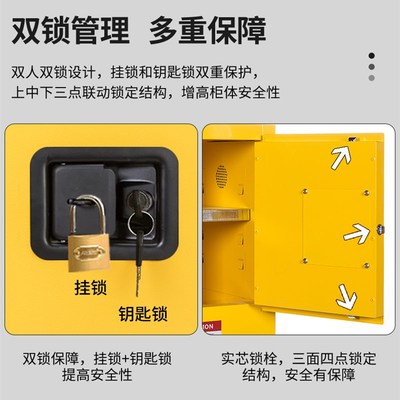 工业防爆柜危化品储存柜化学品安全柜防火存放箱易燃危险品防爆箱