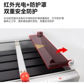 裕佳JQ电动切纸自动标书裁切 文件书籍切纸照片相片名片切纸