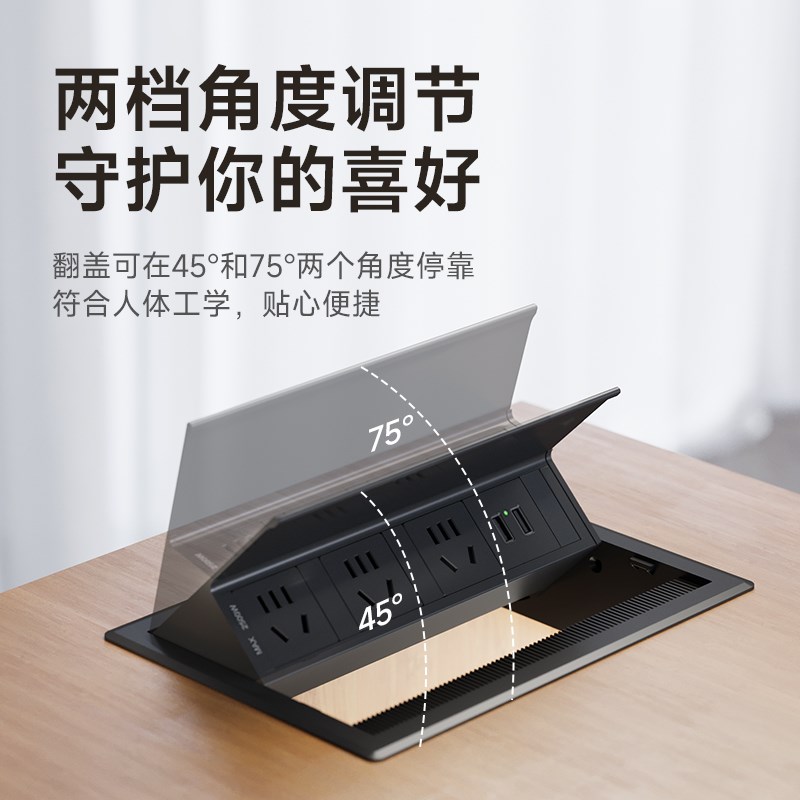 翻盖式插座隐藏嵌入式桌面升降排插带USB充电插座接线板插板带线