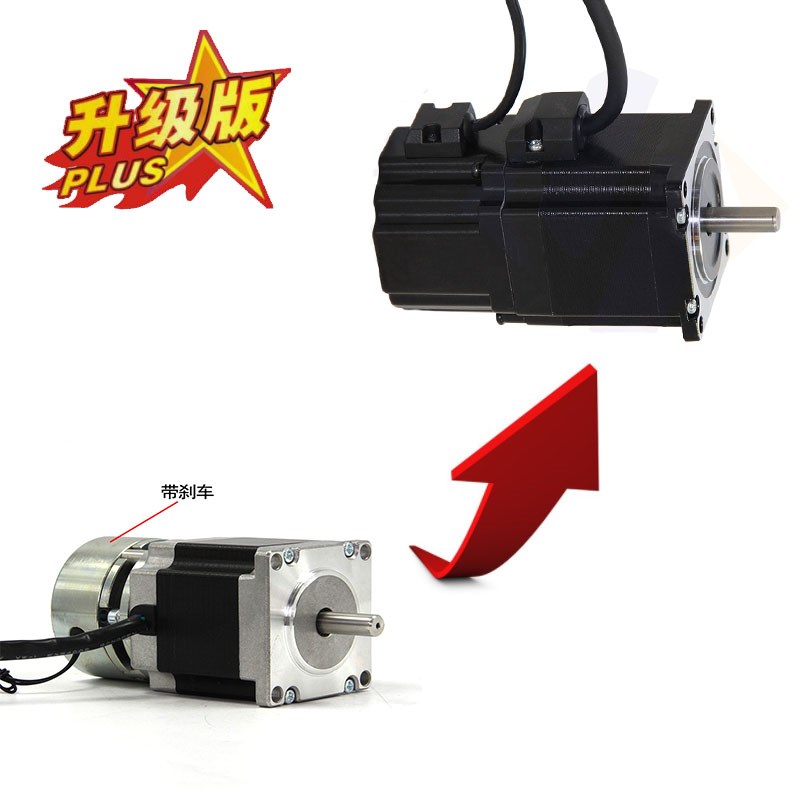 57步进电机57BYG0M扭矩2Nm单轴带抱闸雕刻机钻床D打印机专业