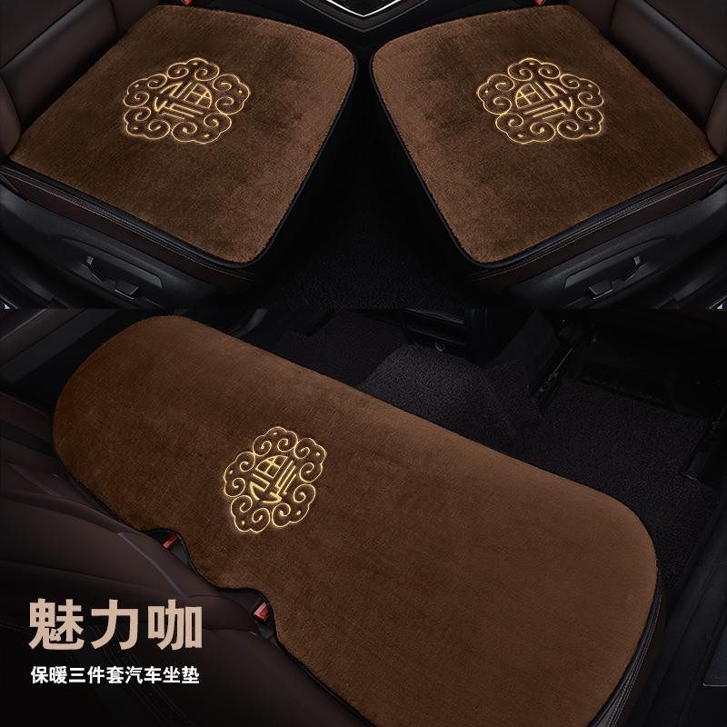 汽车坐垫冬季短毛绒加厚无靠背座垫三件保暖通用免捆绑座椅单垫