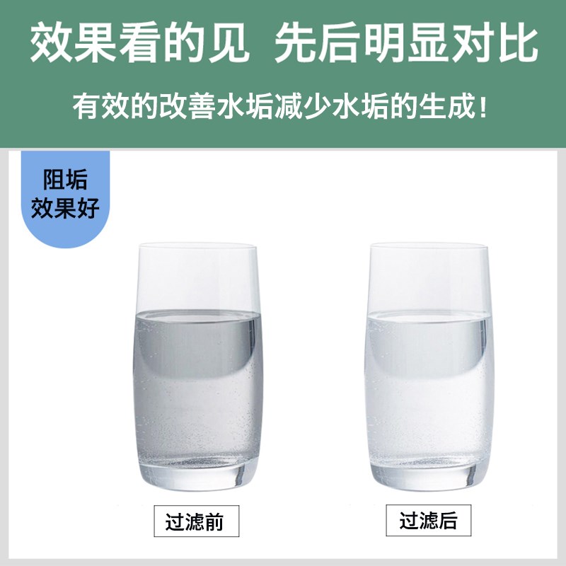 全屋中央净水器无盐软水机去水垢阻碱前置家用大流量净水机