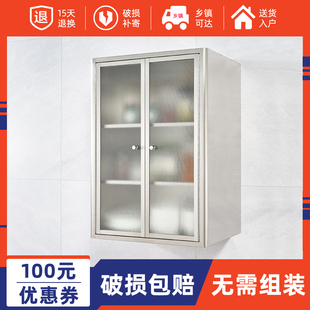 橱柜卫生间阳Z台置物吊柜 厨房吊柜304家用不锈钢碗柜墙壁柜挂墙式