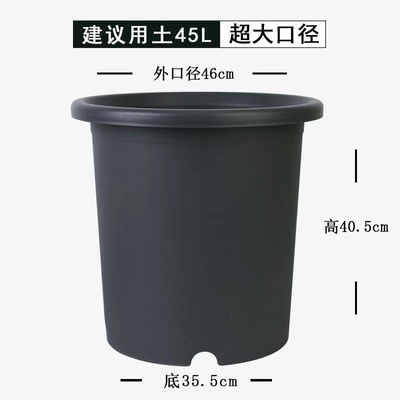 15加仑花盆特大号绿植种树盆加厚大口径塑料树脂盆庭院果树大花盆