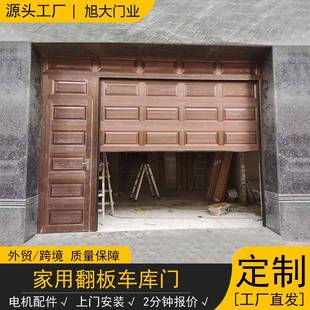 铝合金翻板车库门防盗翻板卷闸门家用电动车库门铝合金翻板门厂家