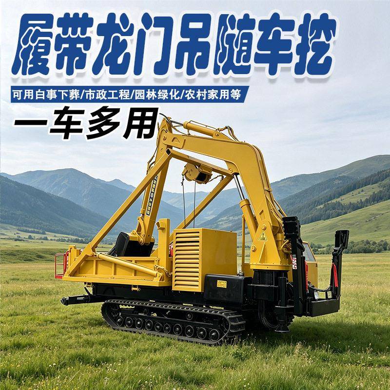 履带龙门随车挖挖掘自卸料车泥泞林地工程作业全地形可用