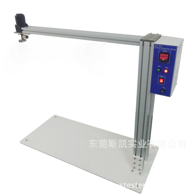 S32A悠悠球测试仪溜溜球测试仪yoyo球测试仪ASTMF963