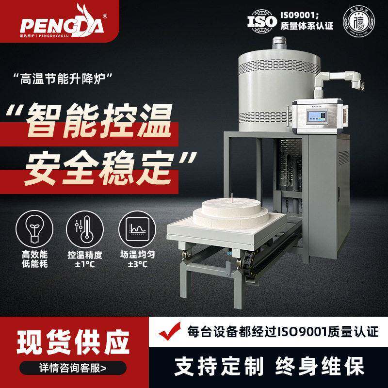 牙科真空烤瓷炉技工用设备齿科烧结炉义齿工厂用烤瓷炉加热炉