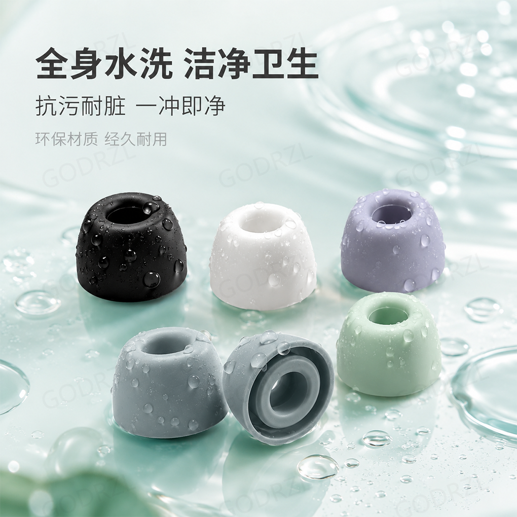 适用红米buds5/6/8pro/青春版蓝牙椭圆口耳塞耳帽buds6pro耳机套入耳式硅胶buds8pro耳套