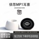 适用倍思MP1耳机套耳塞套硅胶入耳式 蓝牙保护套配件耳堵耳帽降噪皮套