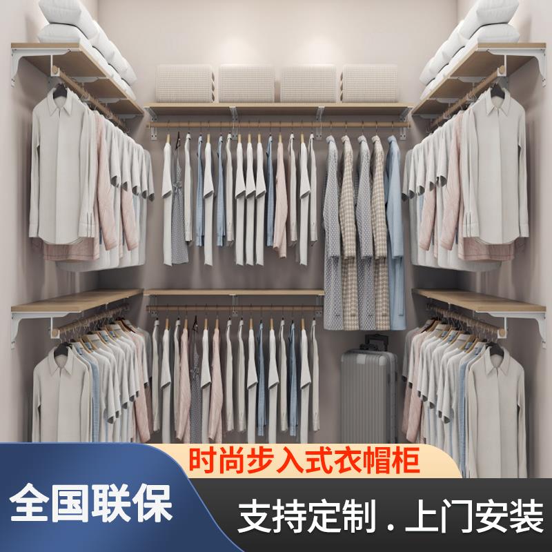 衣帽间定制实木隔板挂衣杆家用步入式砌墙衣柜挂架卧室开放式衣橱
