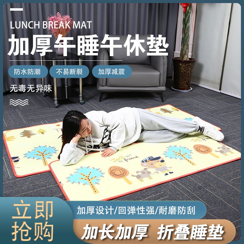 夏春季儿童小学生折叠午睡垫便携幼儿园午托小孩午休睡觉垫子防潮