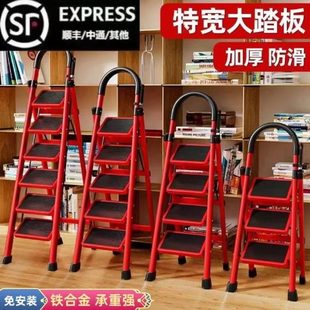 梯子家用折叠人字梯可登高爬梯室内踏步四步多功能伸缩楼梯凳便携