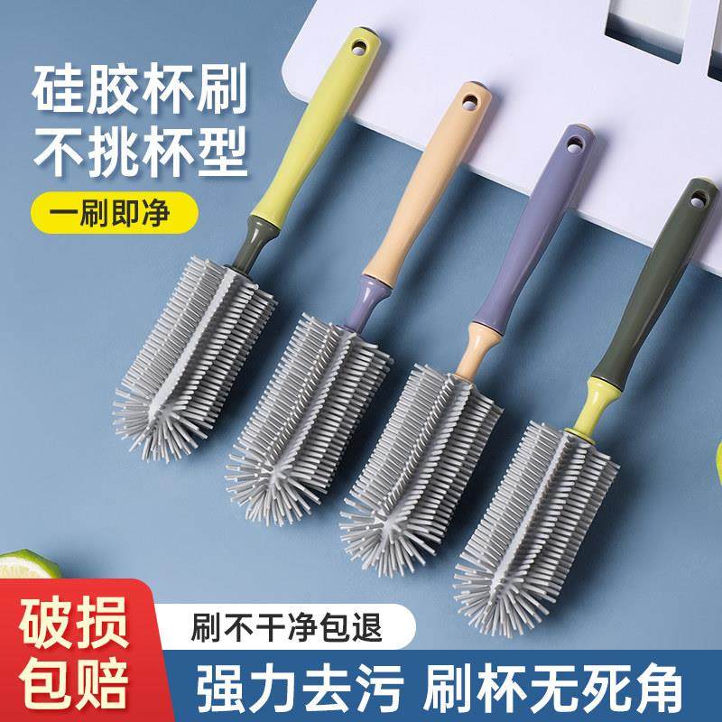 矽胶杯刷长柄杯刷水杯清洗神器洗杯子清洁雪克杯婴儿奶瓶茶杯刷子,家庭/个人清洁工具,厨房用刷,淘宝优惠券,粉丝福利购,淘宝优惠卷