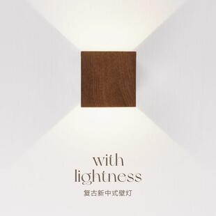 覆古美式LED壁灯极简方形中古风床头灯胡桃木色侘寂风玄关走道灯