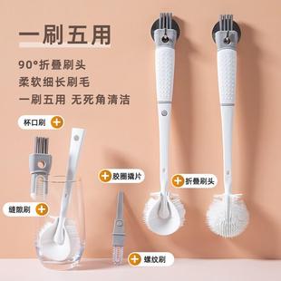 五合一杯刷子水杯清洗神器洗杯子洗茶杯长柄奶瓶刷水杯可折叠刷头