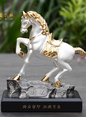 金属马摆件马到成功客厅酒柜办公室桌面装饰品送领导客户高档礼品