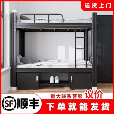 高低床铁床双层床员工上下铺学生宿舍床寝室铁艺1米公寓双人床钢
