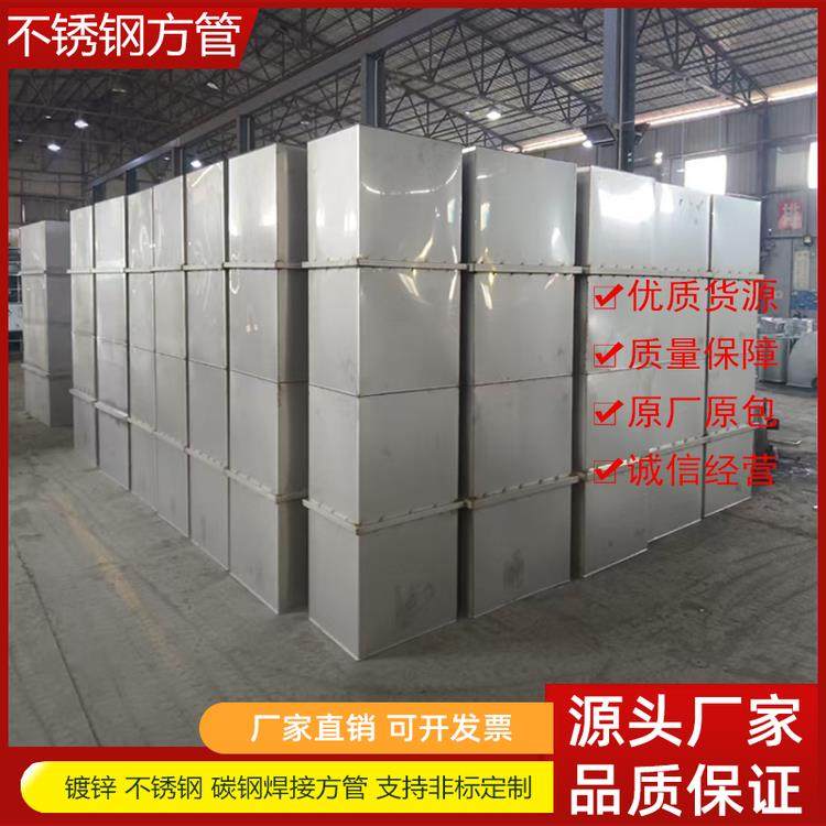 定制镀锌白铁皮方管空调消防排烟通风管道不锈钢角铁法兰共板风管,基础建材,风管,淘宝优惠券,粉丝福利购,淘宝优惠卷