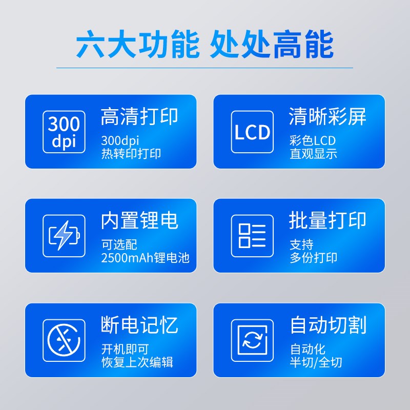 爱墨线号机M550E号码管打印机热缩套管打码机M550A打号