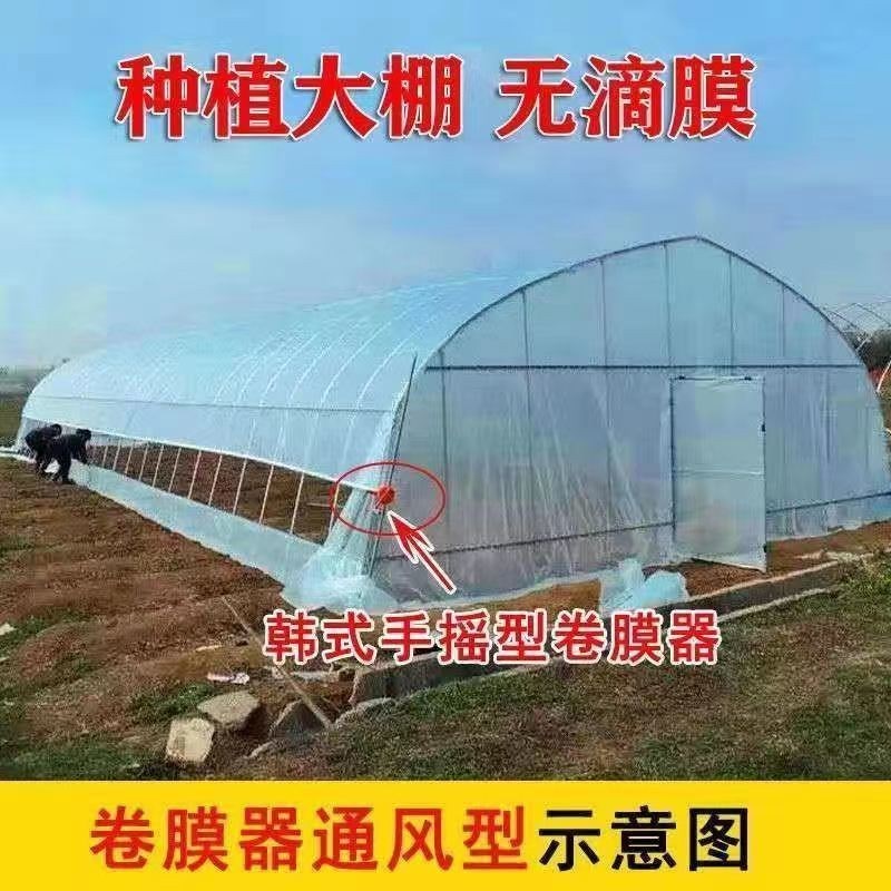 养殖大棚全套配件养牛羊猪棚种植棚半坡连栋棚温室大棚钢管骨架