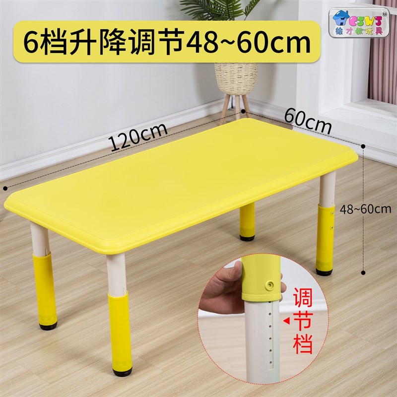 幼儿园桌椅装绘画桌桌家用升降宝宝学习桌儿童塑料小桌子