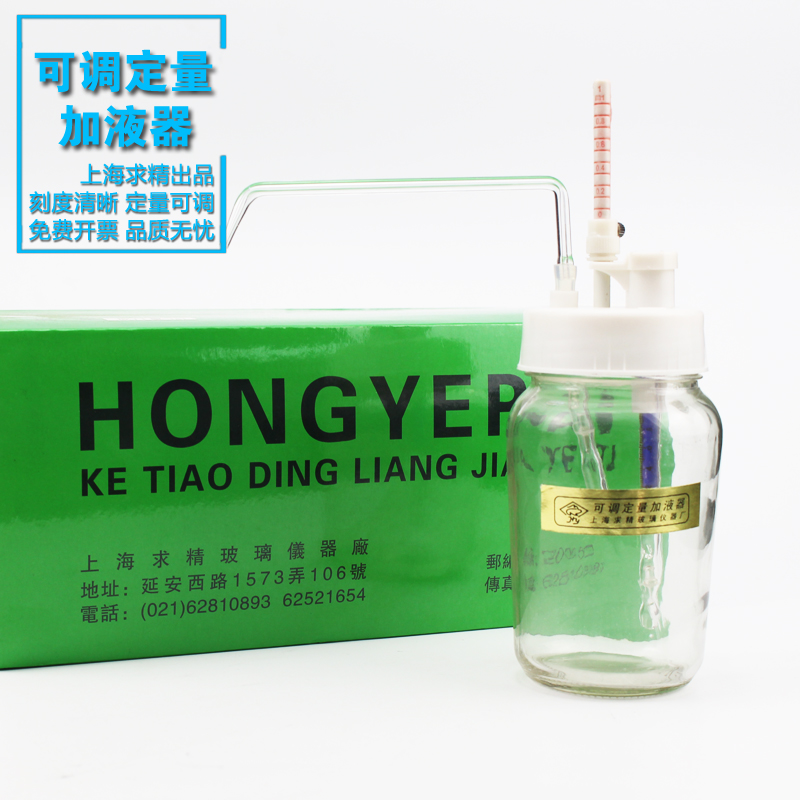 可调定量加液器//型1 5 1可调玻璃瓶0 0 100玻璃取液移液器