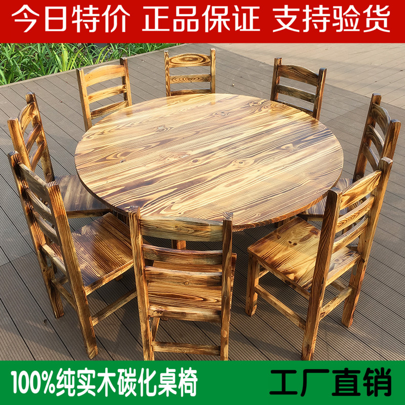饭店碳烧实木桌椅组合农家乐大圆桌商用餐馆快餐桌烧烤大排档桌椅
