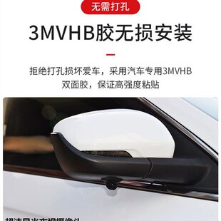 汽车右侧盲区辅助系统 夜视前后左全景监测全彩影像摄像头