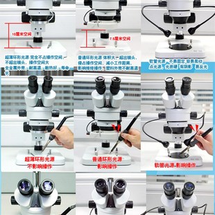 超环形光源 体视显微镜光源   全金属 无极调光 冷光源 正白光