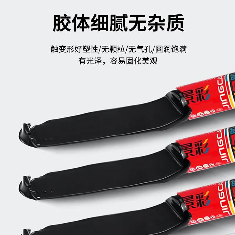 彩色玻璃中性防水防霉密封结构胶大支硅酮密封室内门窗瓷砖