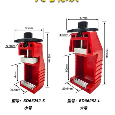 关锁电安全保护断路器锁具卡箍式电闸锁调节大小款式